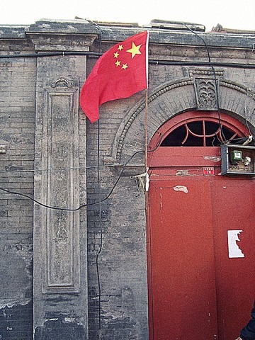 Bejing, China: The Forbidden City