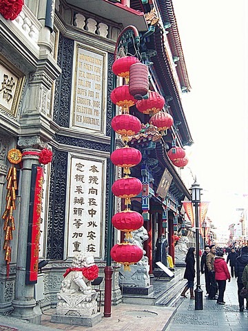 Beijing, China: Temple