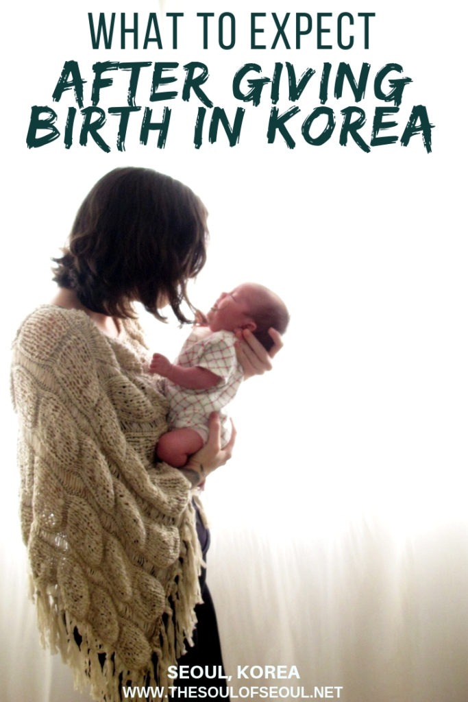 What To Expect After Giving Birth In Korea: Birth certificates, passports, financial assistance and support and vaccinations. What to expect after giving birth in Korea. How to apply for subsidies and here to get vaccinations in Korea.