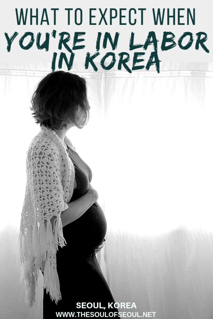 What To Expect When You're In Labor In Korea: From being told to be quiet while pushing to speaking English to nurses and doctors. Here's what to expect when you're in labor in Korea. An expat having a baby in Korea.