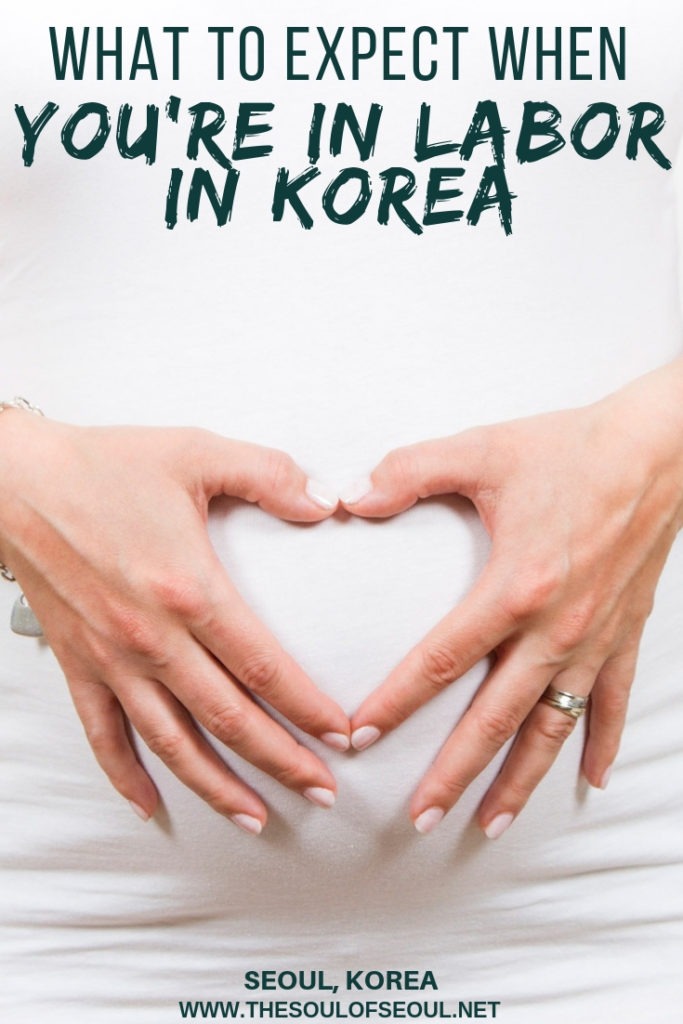 What To Expect When You're In Labor In Korea: From being told to be quiet while pushing to speaking English to nurses and doctors. Here's what to expect when you're in labor in Korea. An expat having a baby in Korea.