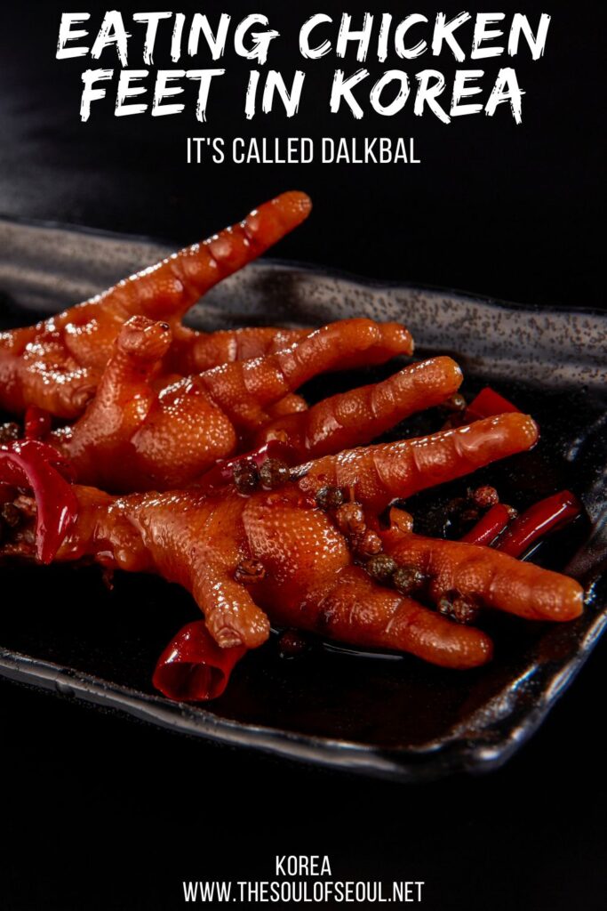 Korean Eating: Let's Eat Feet! Koreans love eating feet: Chicken Feet and Pig Feet are sure delicious and a perfect bite between shots of sofu or swigs of makgeolli.