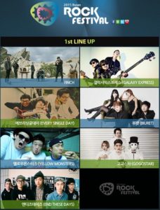 2015 Busan Rock Festival