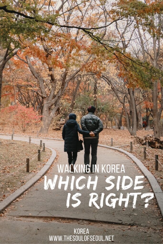 Did You Know: Walking On The Right Side is the Left... Or Is It: While many foreigners complain about Koreans not walking on the right side of the sidewalk, maybe it's them that is confused about where to walk. Learn why.