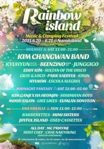 Rainbow Island 2015