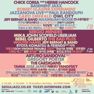 seoul jazz fest 2015