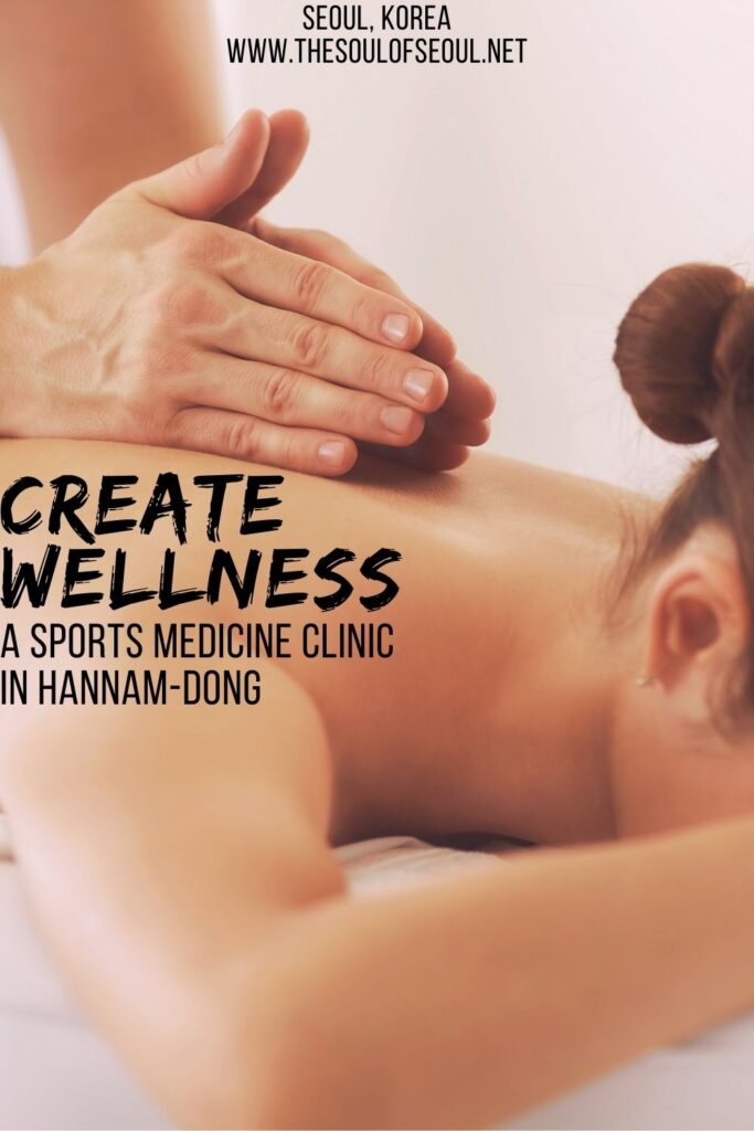 Finding Comfort with Create Wellness In Korea: Create Wellness promotes a holistic approach through a combination of Chiropractic, Osteopathic, Naturopathic doctors and physical therapy and therapeutic and sports massage in Seoul and Pyeongtaek.