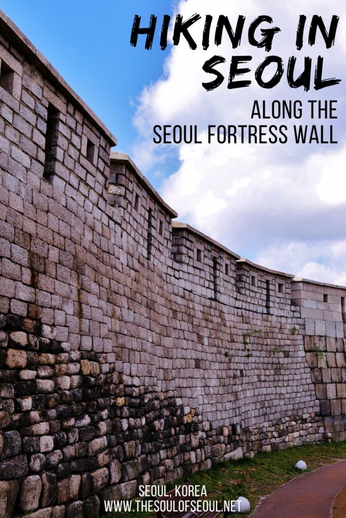 Hiking On The Seoul Fortress Wall: The Seoul Fortress Wall circles the center of the city. Great for friends, family, or a solo hike along the Seoul City Wall.