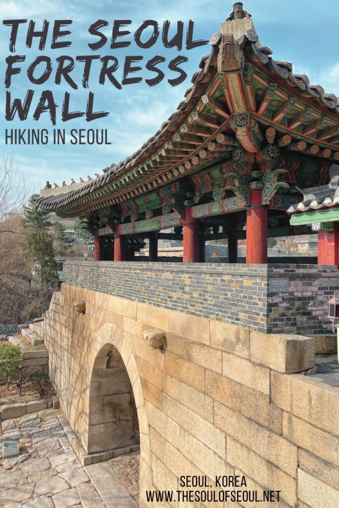 Hiking On The Seoul Fortress Wall: The Seoul Fortress Wall circles the center of the city. Great for friends, family, or a solo hike along the Seoul City Wall.