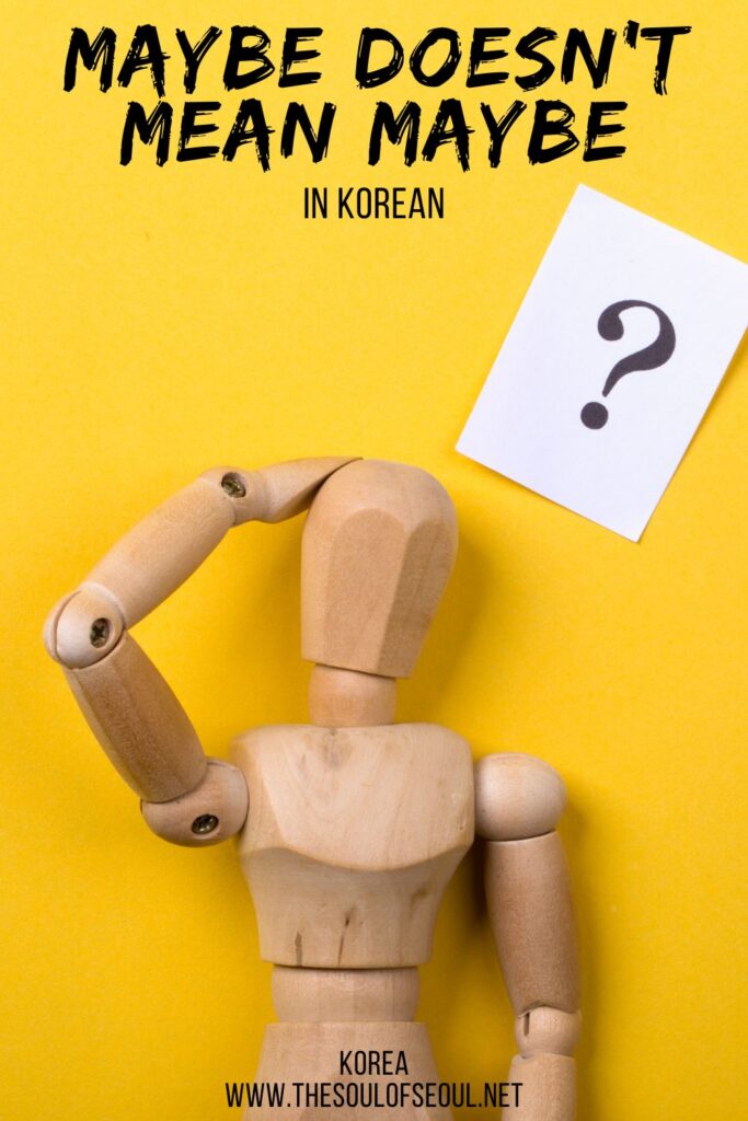 Maybe Doesn't Mean Maybe In Korean: While you may think you know what maybe means, maybe has a whole other meaning when it comes to Korean. How to say "maybe" and what "maybe" means in Korean.