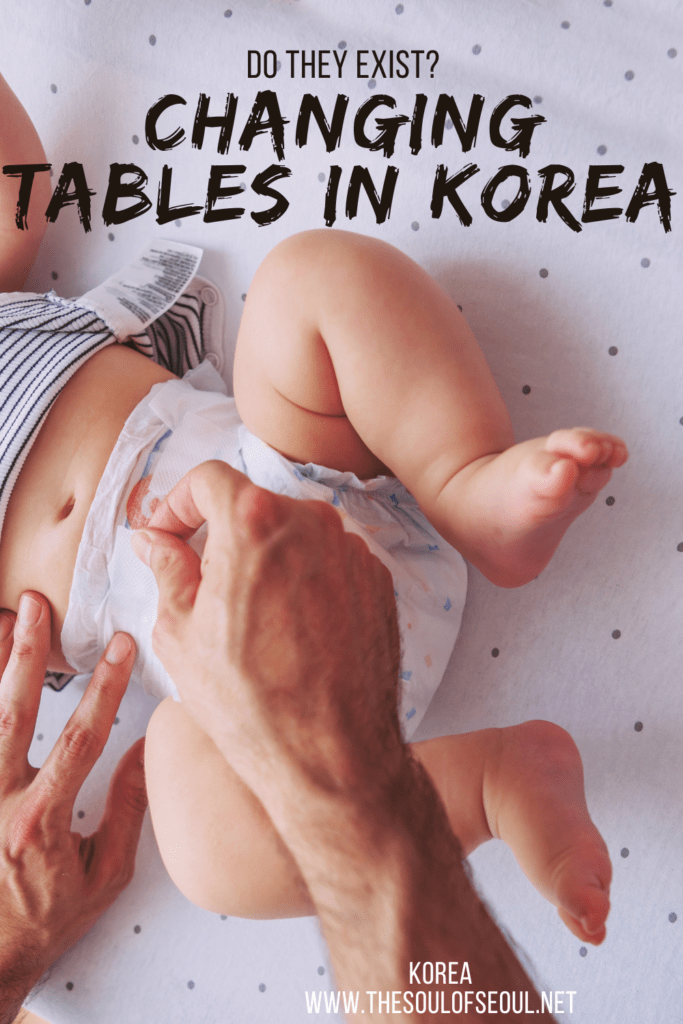 What's A Mother To Do: No Changing Tables In Korea: Living and working in Korea and taking care of our wee one. Why aren't there changing tables in restrooms in Korea? No wonder Korean moms allow their children to pee outside. What's better a dirty filthy bathroom or the dirt? What's a mother to do?