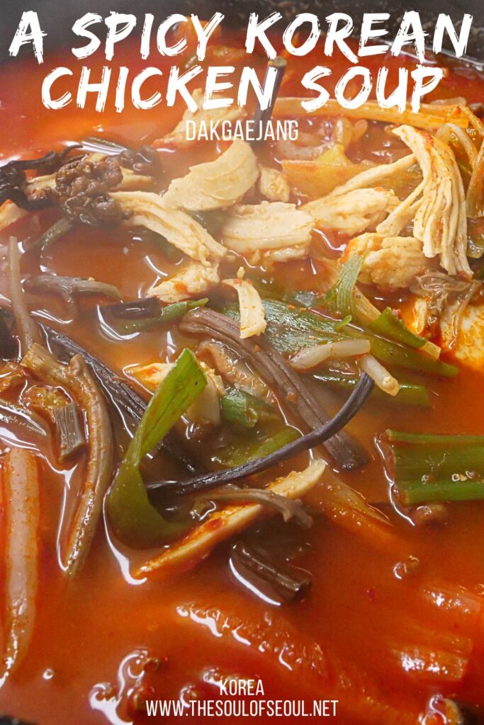 Korean Food: Dakgaejang Is The Spicy Chicken Soup You Need To Try: Dakgaejang is a favorite during the summer months when the heat is abundant and Koreans believe in the effects of iyeol chiyeol (이열치열) or the idea of controlling heat with heat.