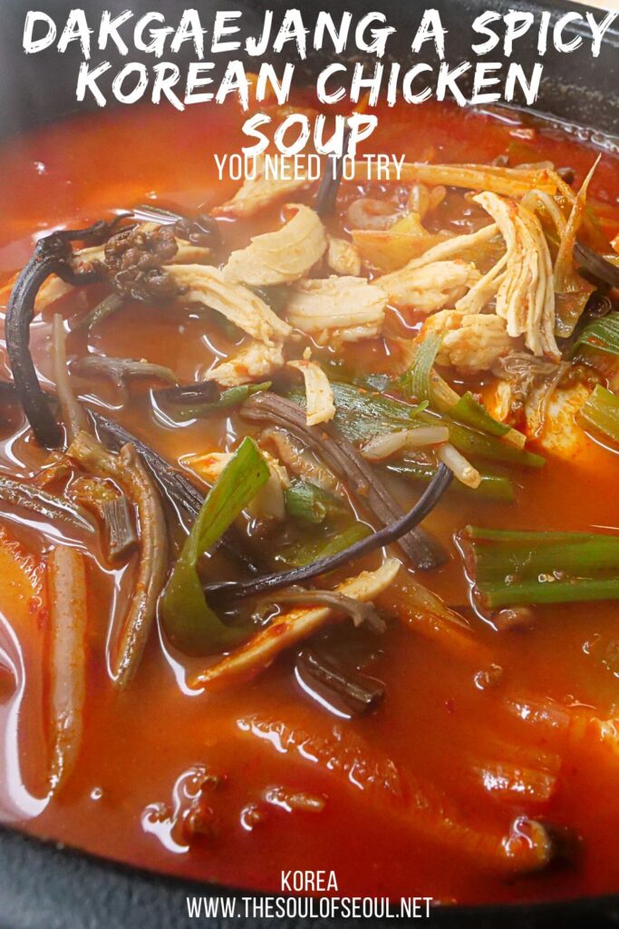 Korean Food: Dakgaejang Is The Spicy Chicken Soup You Need To Try: Dakgaejang is a favorite during the summer months when the heat is abundant and Koreans believe in the effects of iyeol chiyeol (이열치열) or the idea of controlling heat with heat.