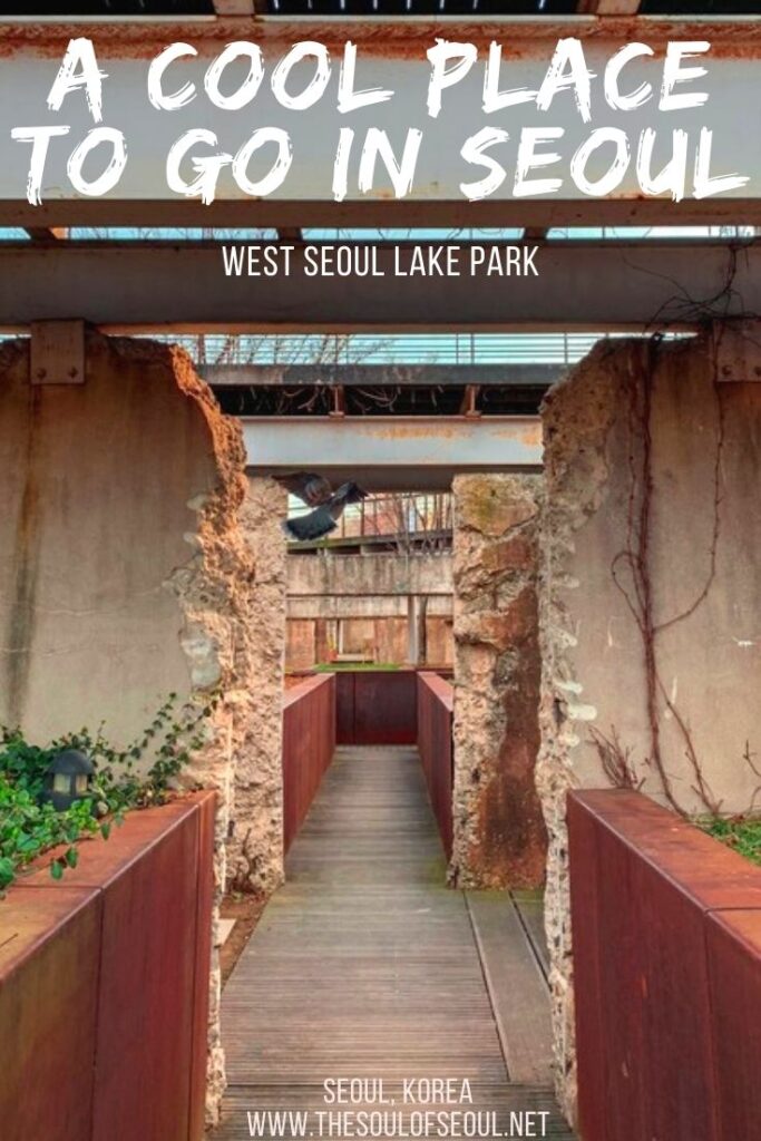 West Seoul Lake Park: A Cool Place To Go In Seoul: The West Seoul Lake Park is a great place to spend the day seeing how the renewal project transformed the area into a beautiful park in Seoul.