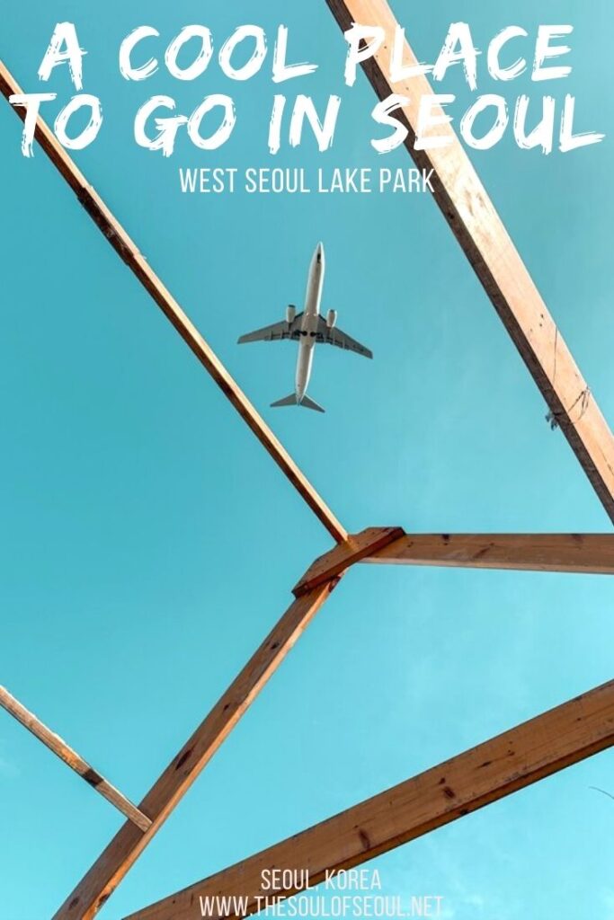 West Seoul Lake Park: A Cool Place To Go In Seoul: The West Seoul Lake Park is a great place to spend the day seeing how the renewal project transformed the area into a beautiful park in Seoul.