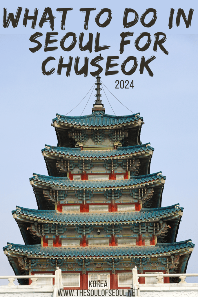 What To Do If You're Staying in Seoul for Chuseok 2024: Staying In Seoul For Chuseok? From what's open to what to do, here is a guide for what to do if you're staying in Seoul for the Korean Thanksgiving.