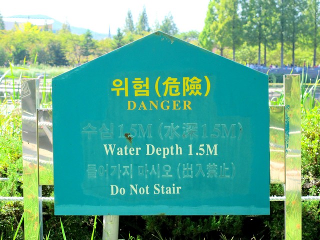 Gimhae, Korea: Yeonji Park