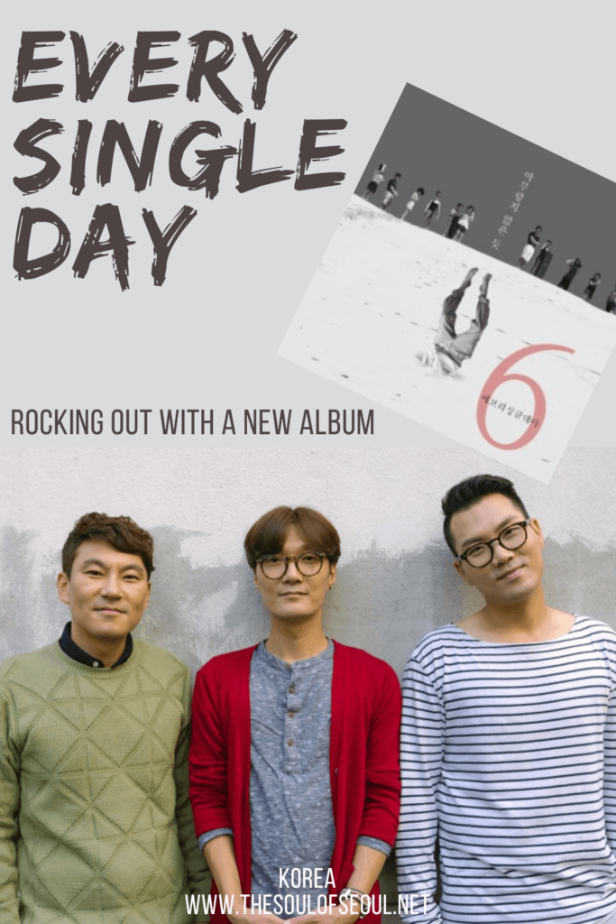 Every Single Day: Rocking Out With a New Album: For Every Single Day's sixth album they decided to not only record new music but also to take some of the drama music that fans have loved and rework them with new stylings and collaborations. 