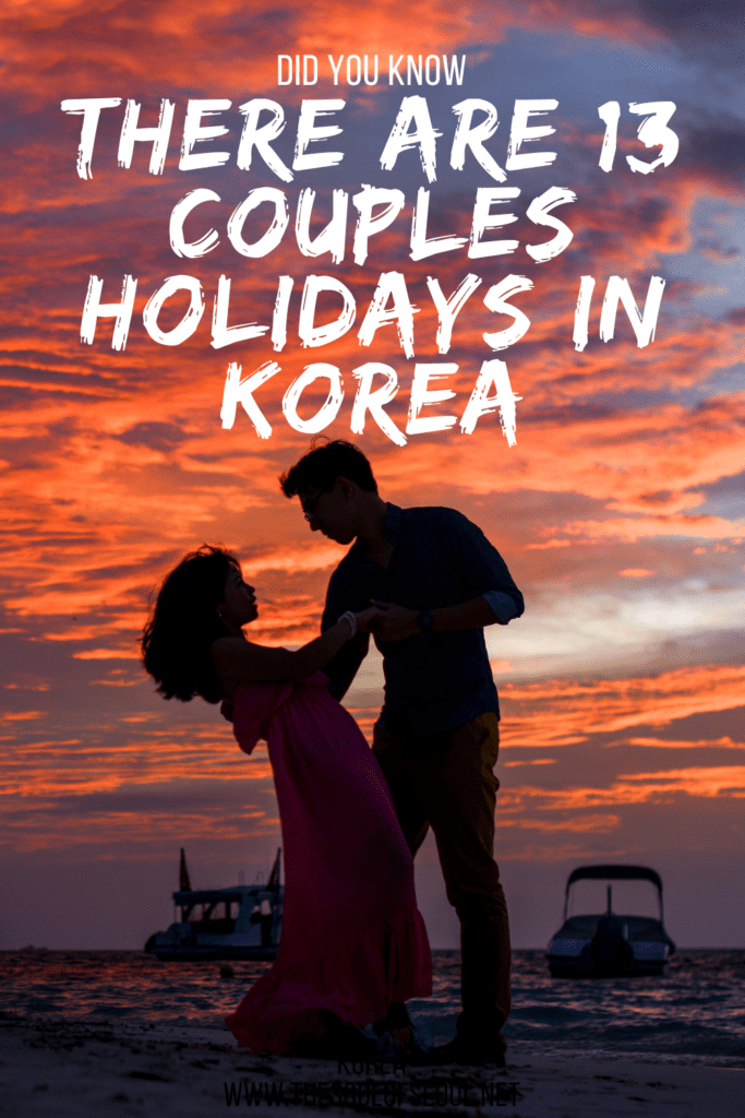 Valentine's Day, White Day & The 13 Other Romantic Holidays In Korea: There are fifteen romantic holidays in Korea for couples. Make sure you know what to do on Valentine's Day in Korea, White Day... and the other twelve unofficial and official couples holidays. Dating in Korea? Here is what you need to know.