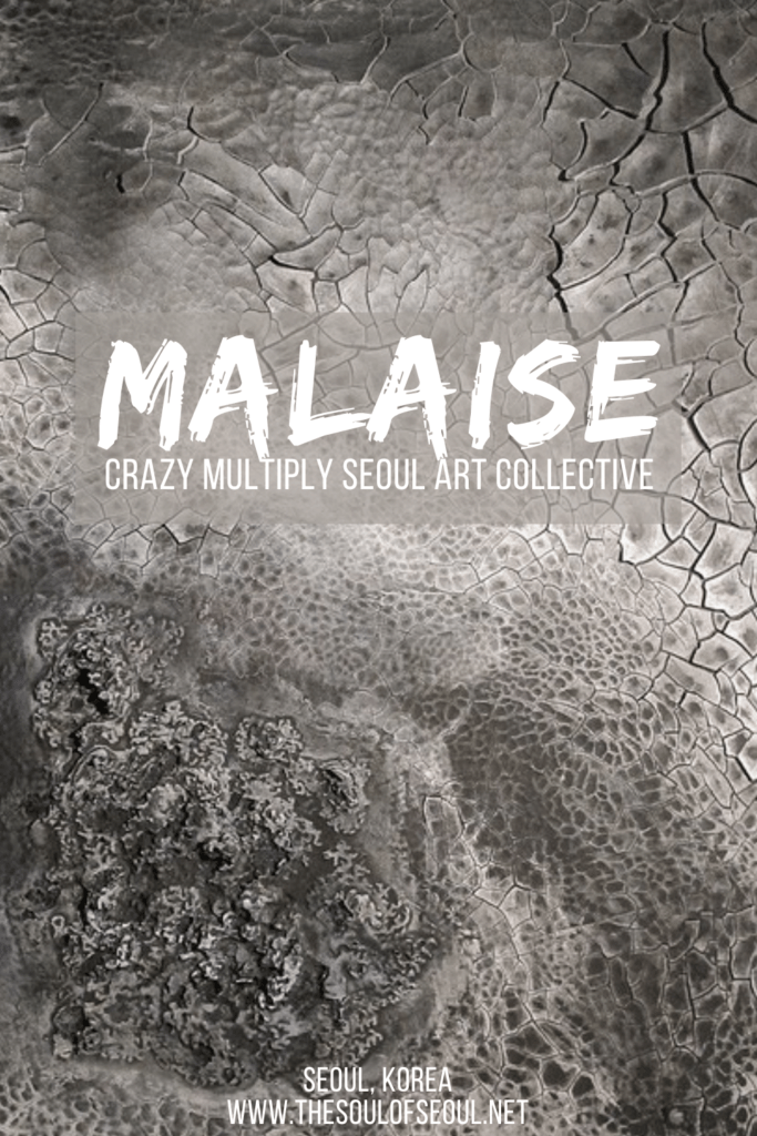 Crazy Multiply Art Collective: Malaise in Seoul: The Crazy Multiply Art Collective was at it again this past weekend with an intriguing show titled Malaise. This art collective showcases foreign and Korean artists in a fun and unique way in Seoul, Korea.