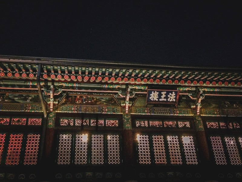 Bongeunsa Temple (봉은사), Gangnam, Seoul, Korea