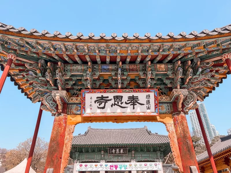 Bongeunsa Temple (봉은사), Gangnam-gu, Seoul, Korea