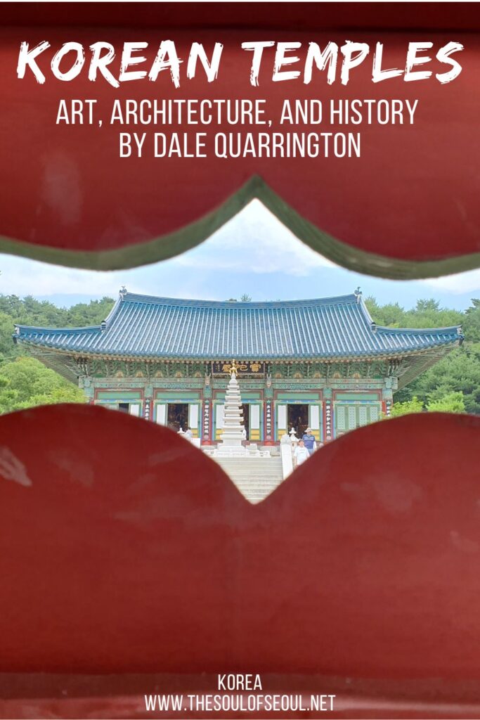 Korean Temples: Art, Architecture, and History by Dale Quarrington: Learn about Korean Buddhism is in this book about Korean Buddhist temples by South Korea resident Dale Quarrington.