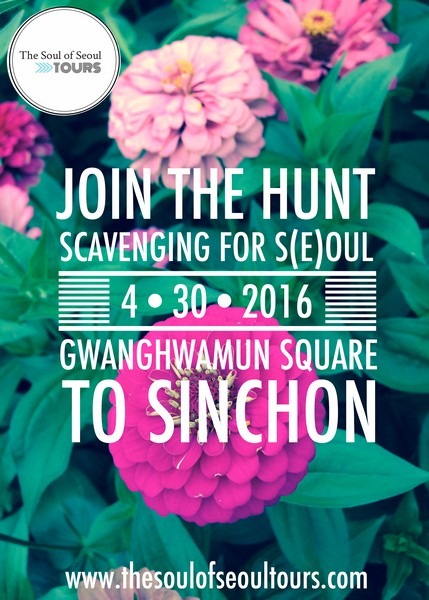 The Soul of Seoul: Scavenging For S(e)oul