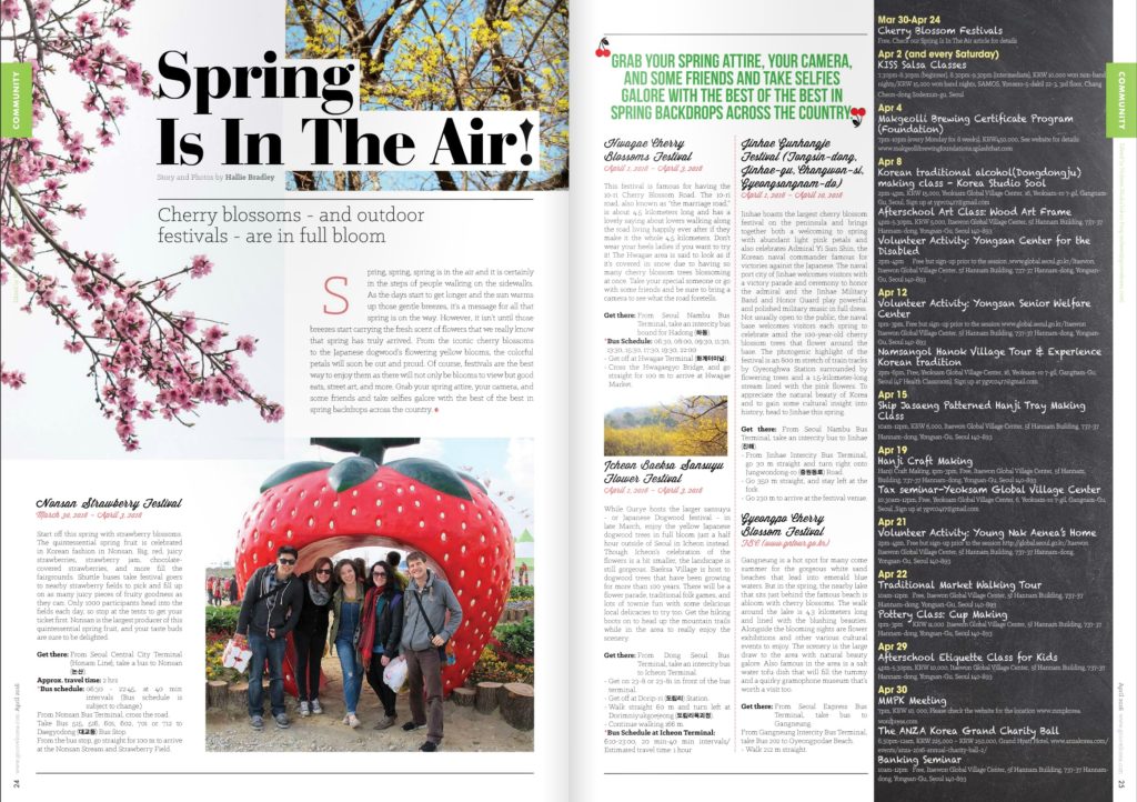 Spring is In the air - Groove Korea April 2016