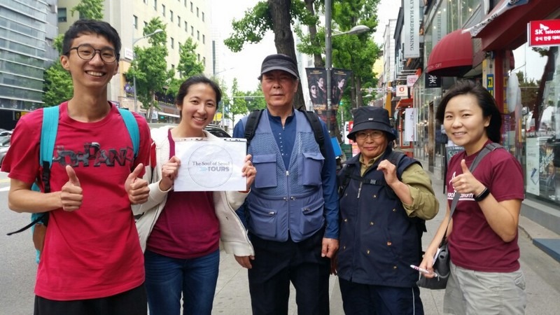 The Soul of Seoul Tours: Scavenging For S(e)oul Event