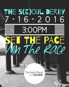 The Soul of Seoul Tours: The Seoul Derby Poster