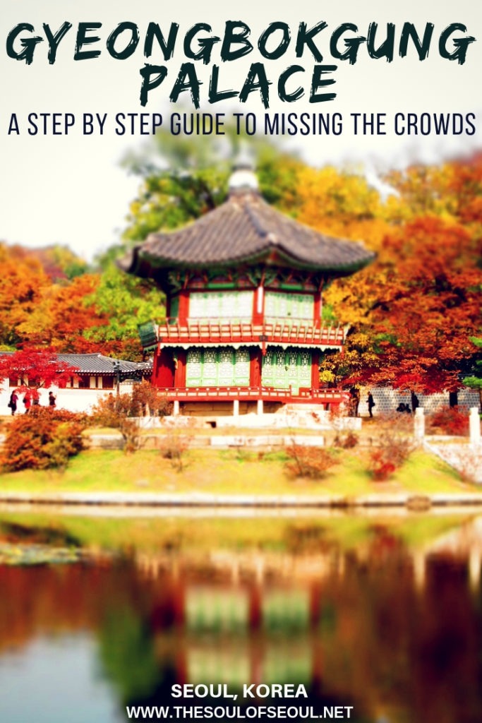 Gyeongbokgung Palace: A Step By Step Guide To Missing The Crowds + A Map: Gyeongbokgung Palace is the main palace in Seoul, Korea and no trip to the capital of Korea is complete without a visit. Don't get lost in the crowds. Here is a guide and a map to get around and see what there is to see. Must see in Seoul.