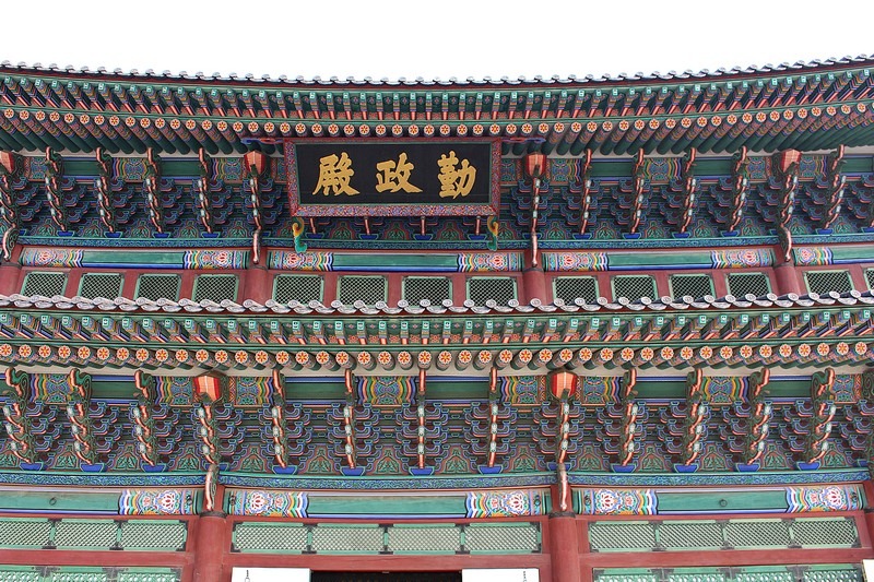 Gyeongbokgung Palace, Seoul, Korea