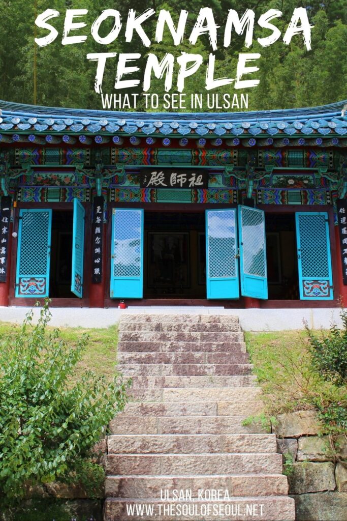 See The Beauty of Seoknamsa Temple in Ulsan: Heading to Ulsan, Korea? Visit the beautiful Seoknamsa Temple which is one of the four major Buddhist temples of the Gajisan Provincial Park.