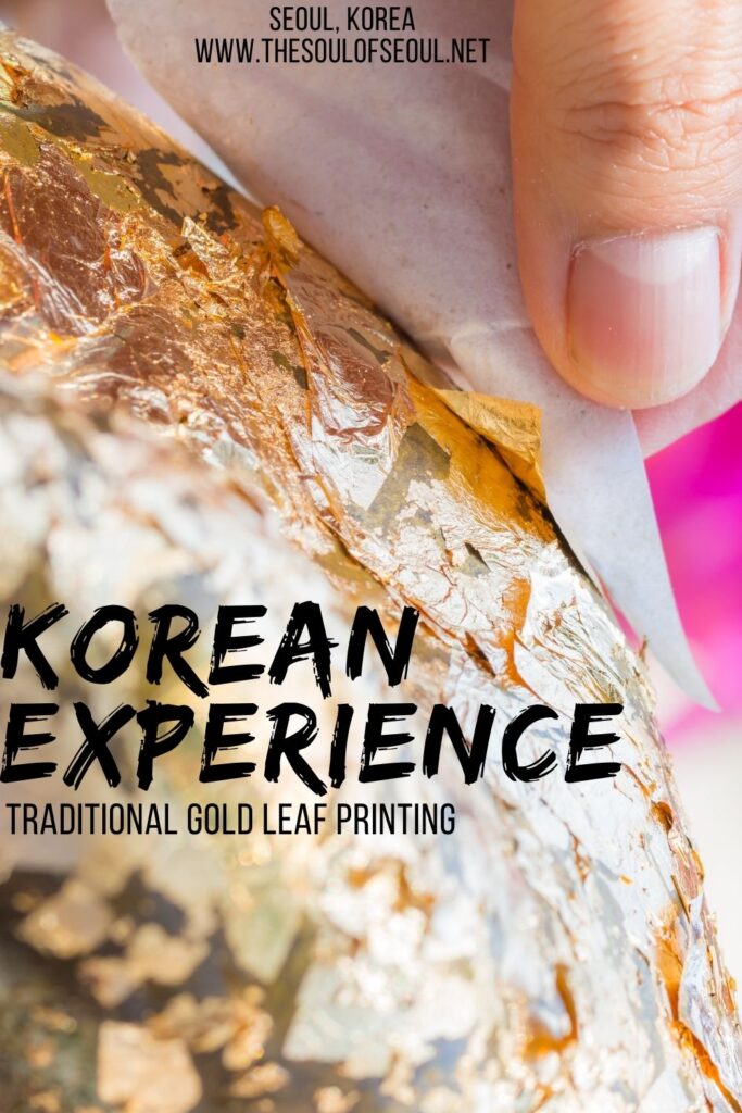 What To Do In Bukchon: Gold Leaf Printing Experience: Looking for a traditional experience in Seoul, Korea? Try this fun gold leaf experience in Bukchon Hanok Village for cultural artistic fun.