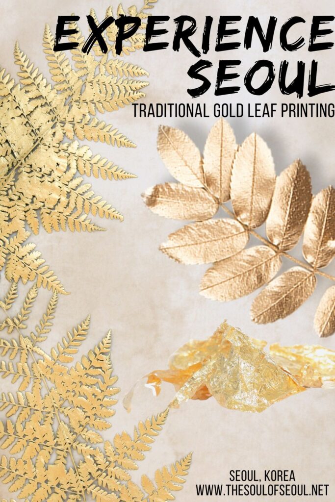 What To Do In Bukchon: Gold Leaf Printing Experience: Looking for a traditional experience in Seoul, Korea? Try this fun gold leaf experience in Bukchon Hanok Village for cultural artistic fun.