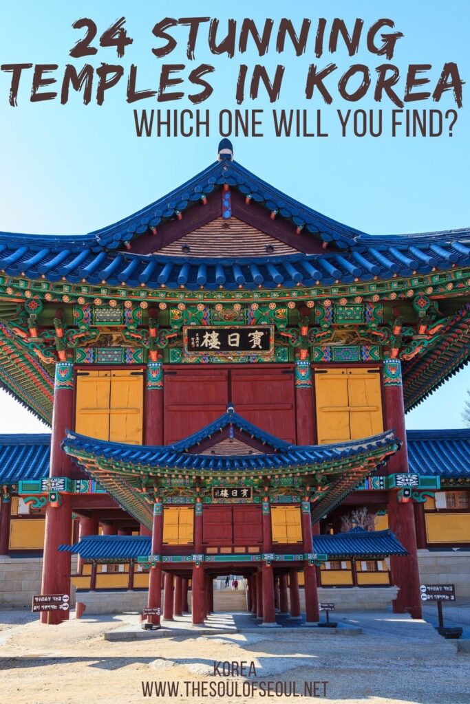 24 Stunning Temples in Korea That You Have To See To Believe: You need to see at least one Buddhist temple in Korea when you visit. Which one will it be? Just look at all of the choices.