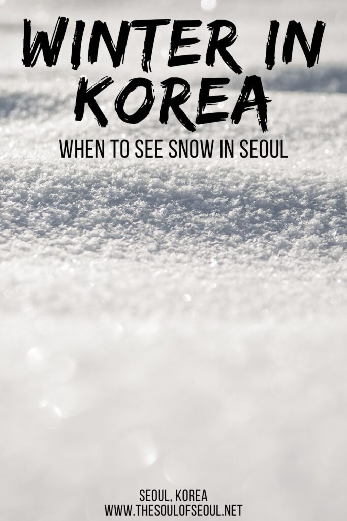 Can I See Snow In Seoul In The Winter: When to see snow, what to do in the winter in Korea and where to take pictures of snowflakes as they fall. Plan now to see snow in Seoul!