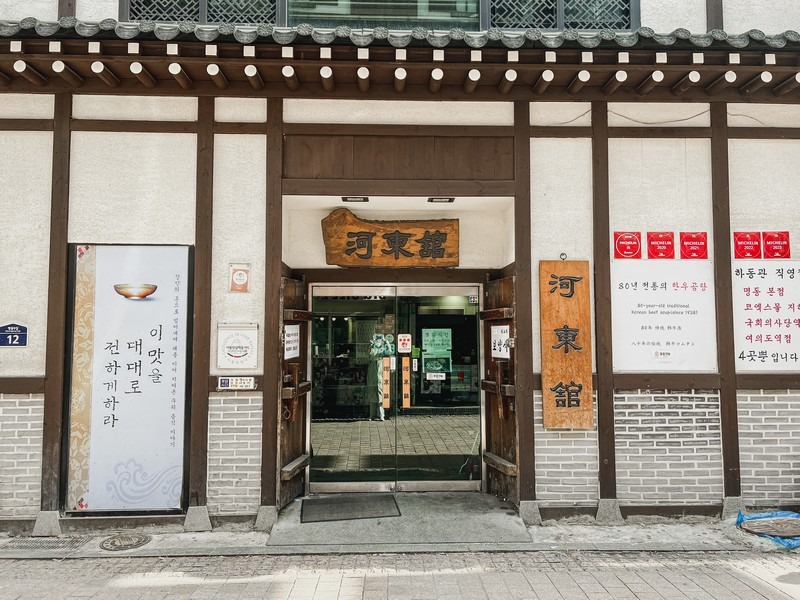 Hadongkwan (하동관), Myeongdong, Seoul, Korea