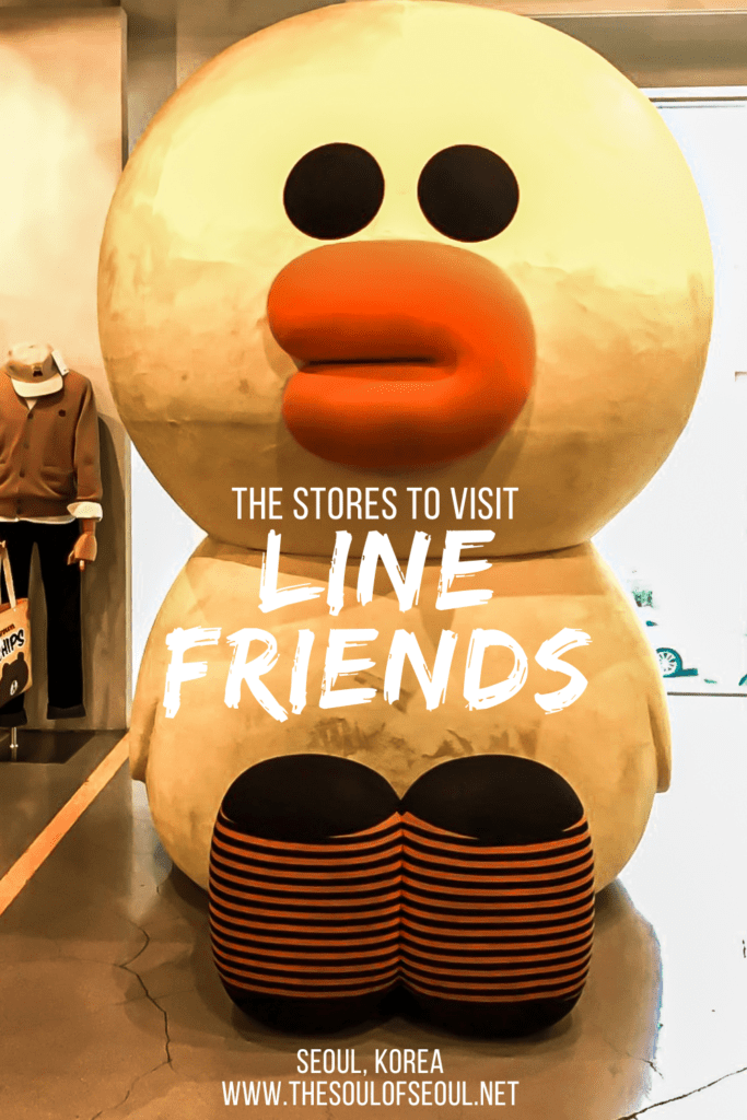 Line Friends: The Cutest Stores In Seoul: LINE FRIENDS Stores are some o the cutest places in Seoul, Korea and you can find some of the cutest lifestyle goods and souvenirs too.