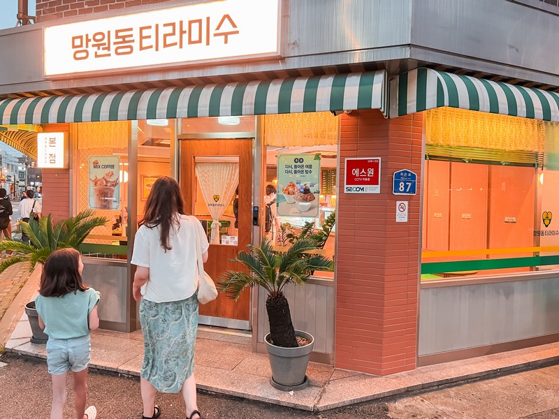 Mangwon Tiramisu (망원동티라미수), Mangwon-dong, Mapo-gu, Seoul, Korea