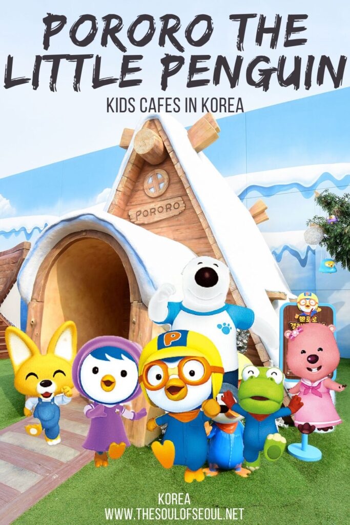 Korea Kids Cafes: Pororo The Little Penguin: Pororo the Little Penguin is a popular Korean cartoon character. Pororo Parks are every child's dream to visit. From fun and games to more, what to do at a Pororo Kids Cafe and where to find them in Korea.