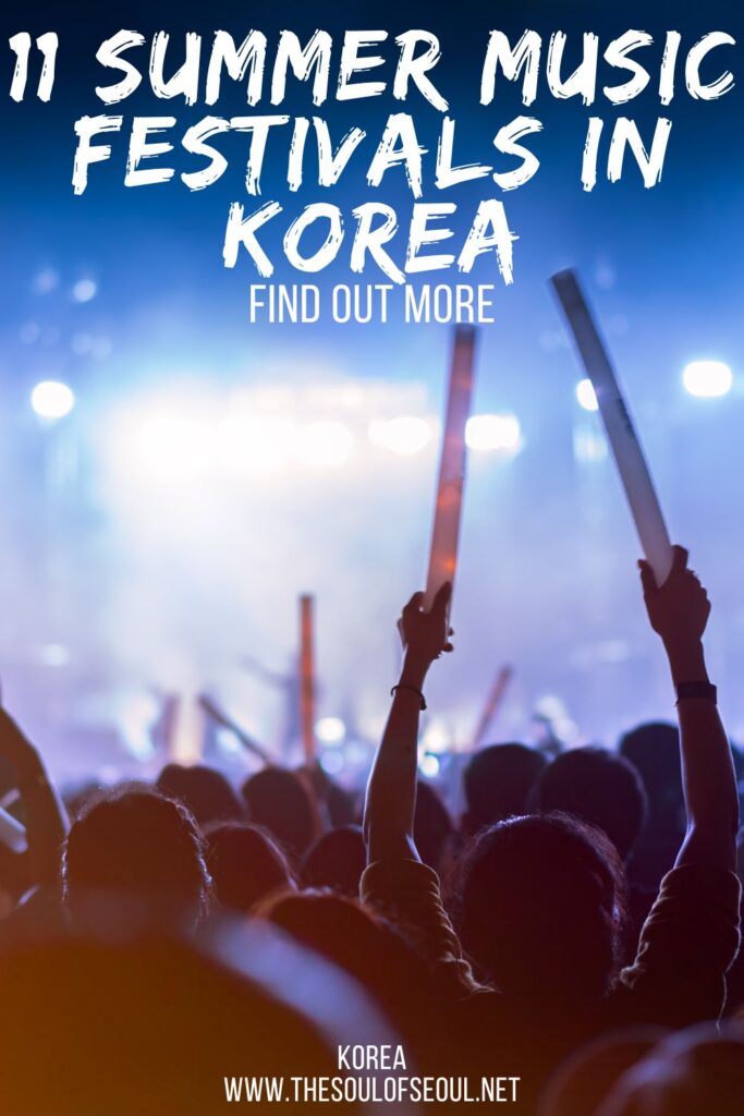 11 Summer Music Festivals In Korea! Here We Come! Korea has its fair share of summer music festivals. From May through September, check out this guide to 11 music festivals in Korea this spring and summer to get tickets for now!