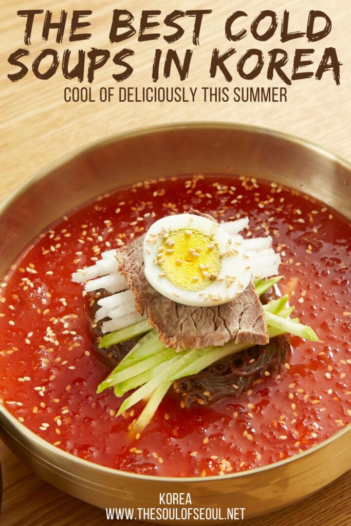 The Cold Korean Soups Calling My Name In The Summer: Summer in Korea is hot hot hot! But that doesn't mean your food has to be. Try these popular cold Korean soups. From naengmyeon to kongguksu and more!