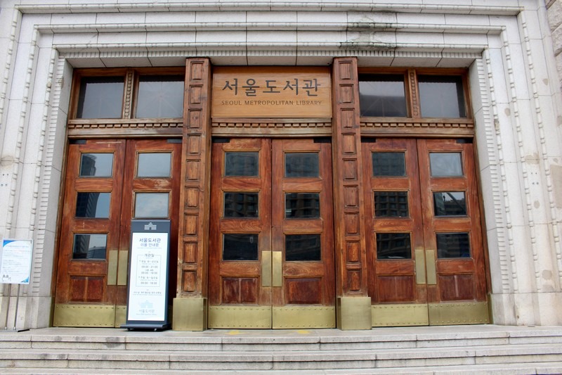 Seoul Metropolitan Library, Seoul, Korea