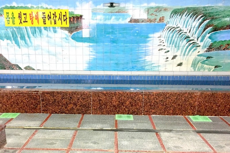 Korean Bath House, Mokyoktang