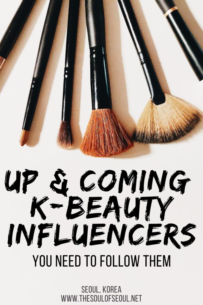 8 Up & Coming K-Beauty Influencers To Follow: K-Beauty products are all the rage. To get the low down on what's good, great and not worth the buck, check out these K-Beauty influencers.