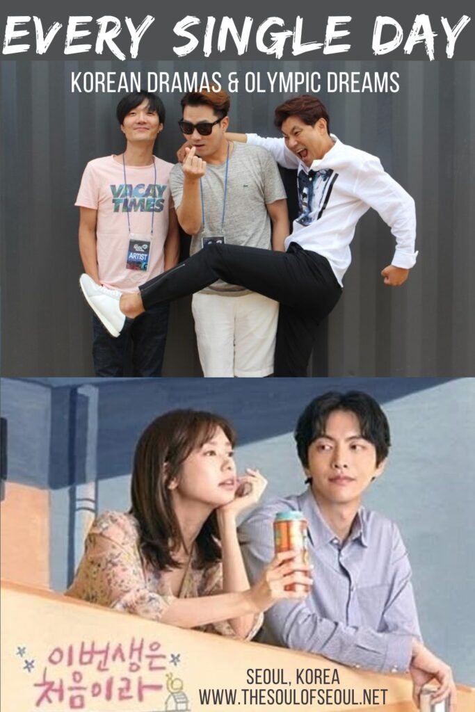 Every Single Day: Korean Dramas & Olympic Dreams: Every Single Day is a Korean indie band that jumped into writing and recording music for Korean dramas. Recent dramas include Because This Is My First Life, Go Back Couple and Jugglers. Have you heard their OST music?