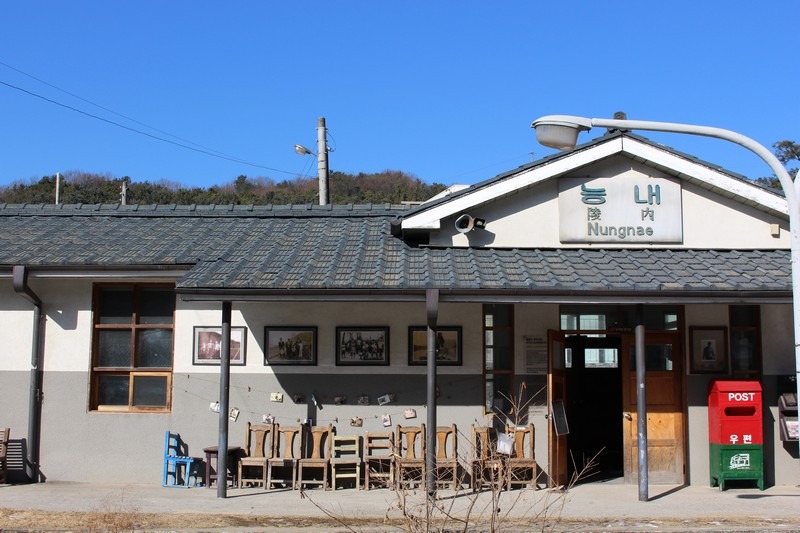 Nungnae Station, Namyangju, Korea