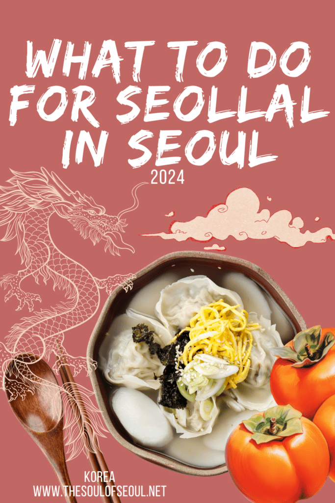 What To Do If You're Staying In Seoul For Seollal 2024: Planning to stay in Seoul for Seollal? From amusement parks to folk villages with special events, there is a lot to do when the city is quiet this holiday.